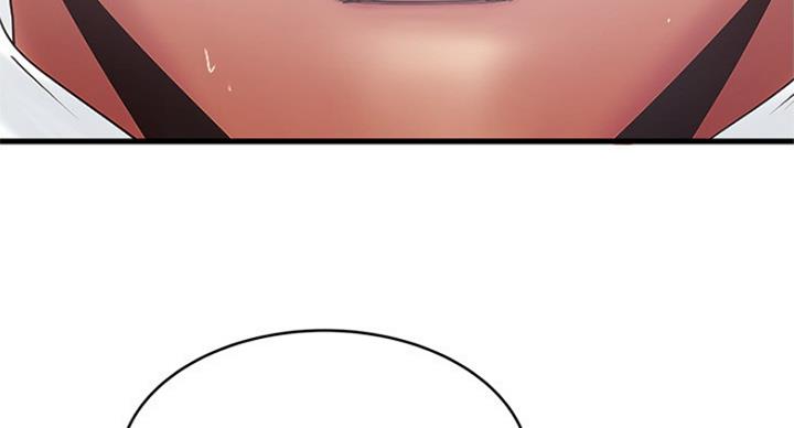 《女佣初希》第181话 第93页