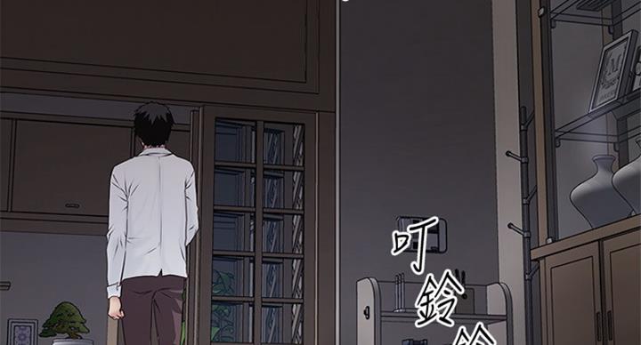 《女佣初希》第181话 第95页
