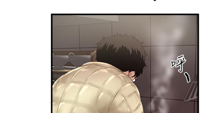 《女佣初希》第183话 第19页