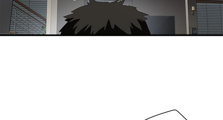 《女佣初希》第183话 第35页