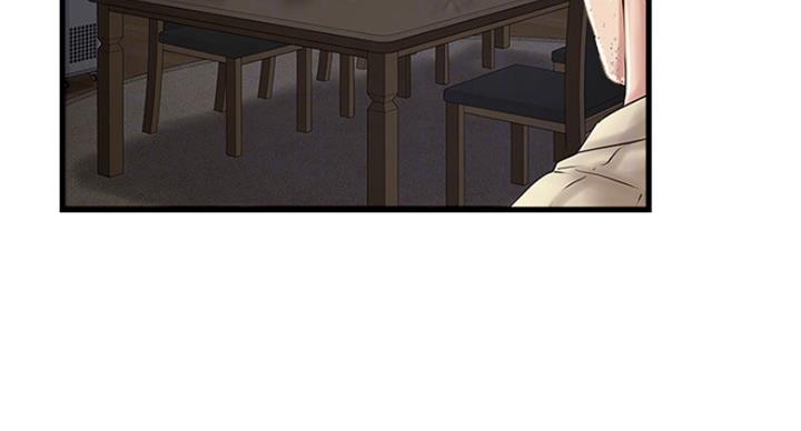 《女佣初希》第183话 第3页