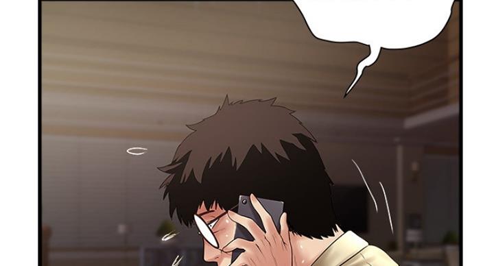 《女佣初希》第183话 第40页
