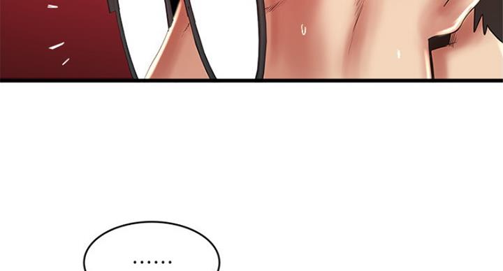 《女佣初希》第183话 第52页