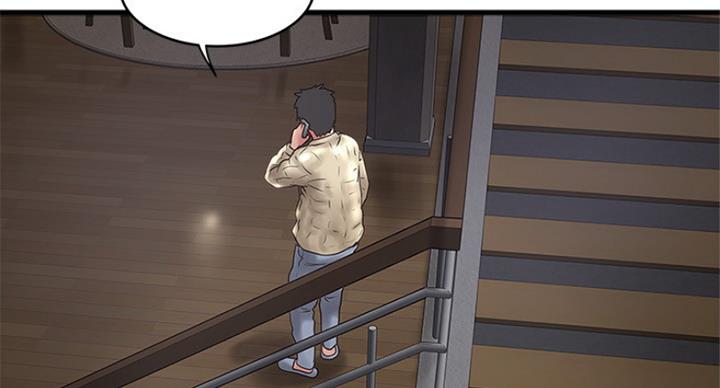 《女佣初希》第183话 第53页