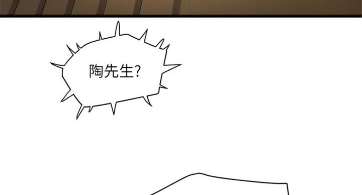 《女佣初希》第183话 第55页
