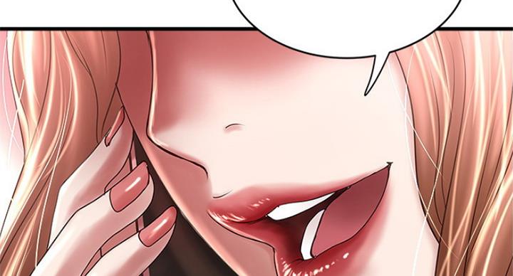 《女佣初希》第183话 第70页