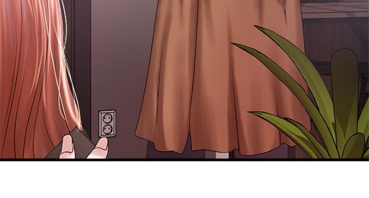《女佣初希》第183话 第79页