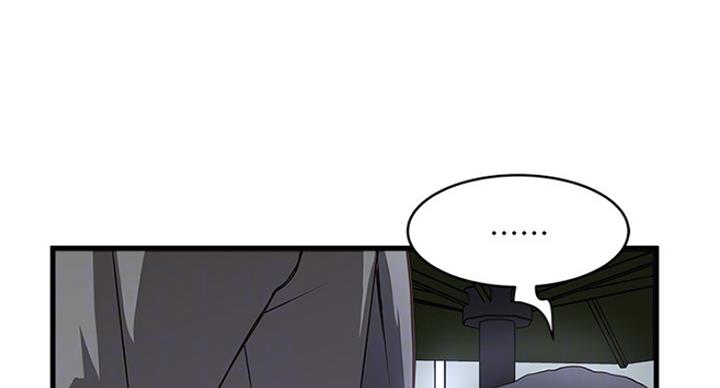 《女佣初希》第185话 第10页