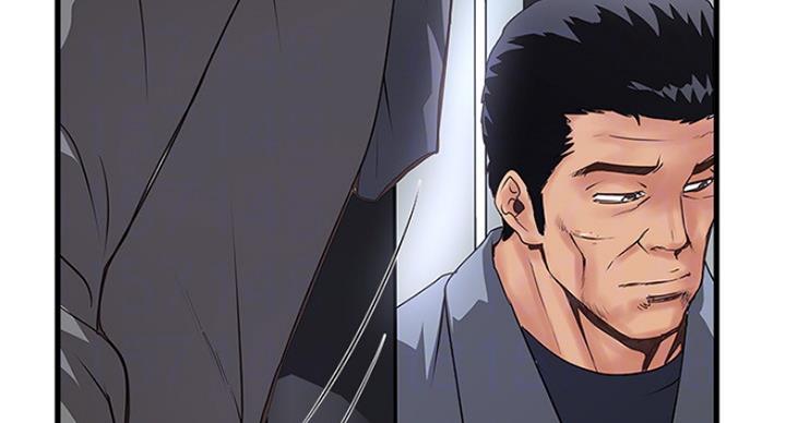 《女佣初希》第185话 第11页