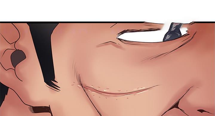 《女佣初希》第185话 第13页