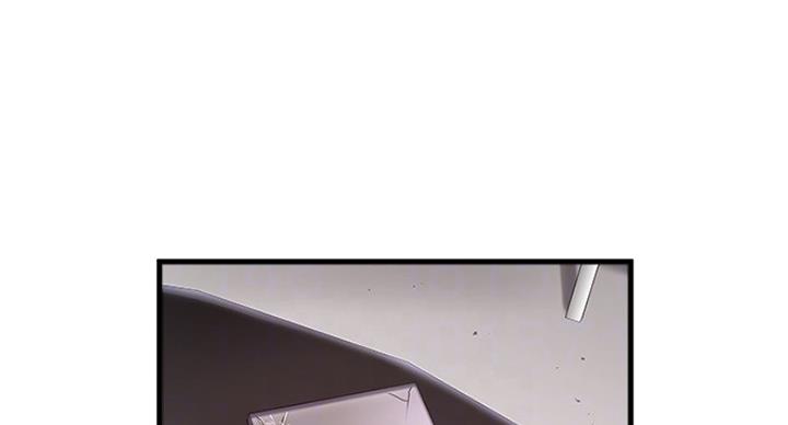 《女佣初希》第185话 第15页