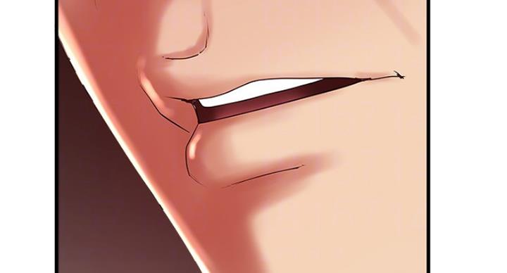 《女佣初希》第185话 第25页