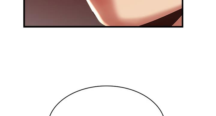《女佣初希》第185话 第26页