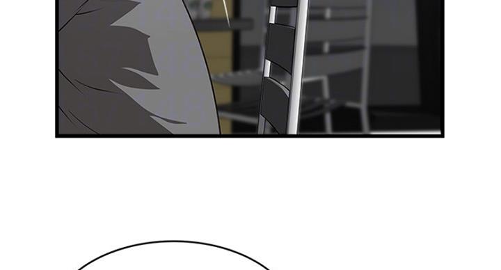 《女佣初希》第185话 第33页