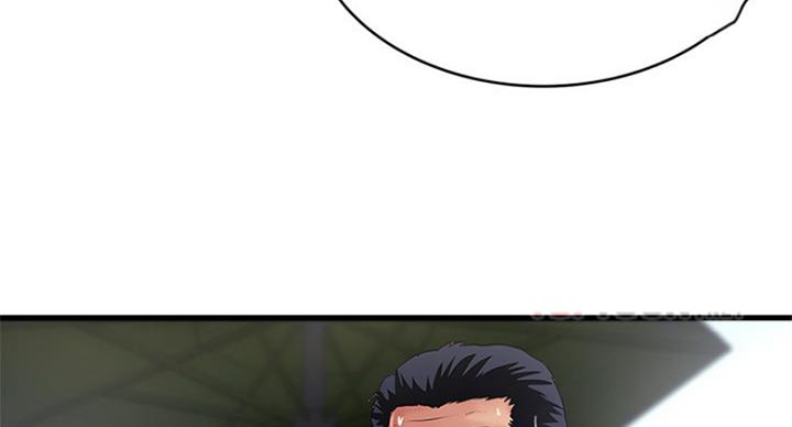 《女佣初希》第185话 第37页