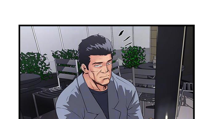 《女佣初希》第185话 第3页