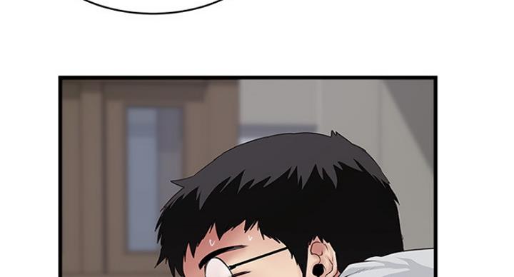 《女佣初希》第185话 第47页