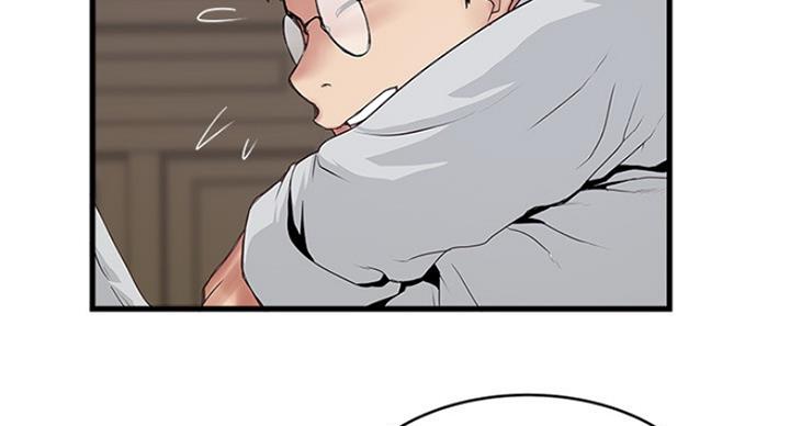 《女佣初希》第185话 第48页