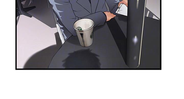 《女佣初希》第185话 第4页