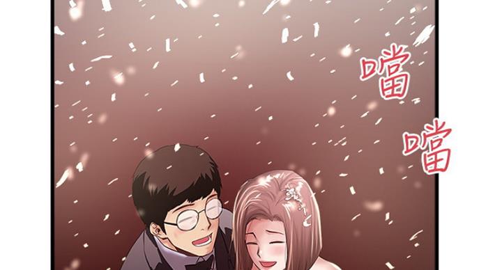 《女佣初希》第185话 第53页