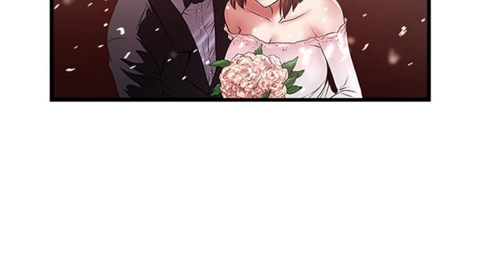 《女佣初希》第185话 第54页