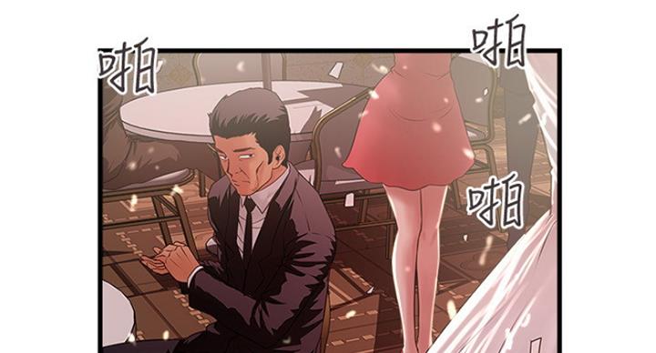 《女佣初希》第185话 第55页