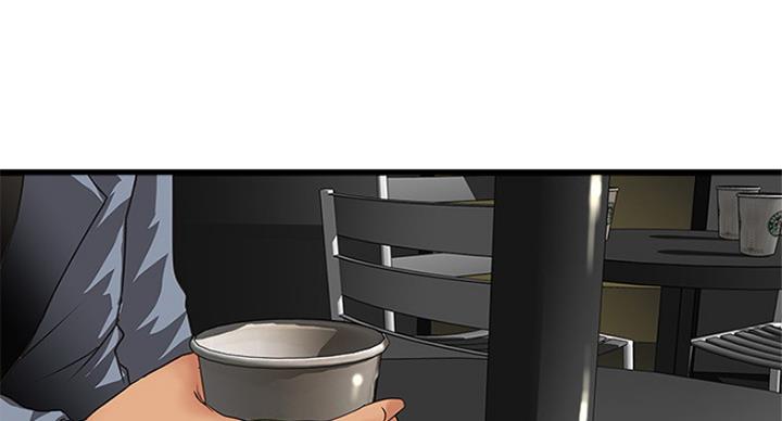 《女佣初希》第185话 第57页