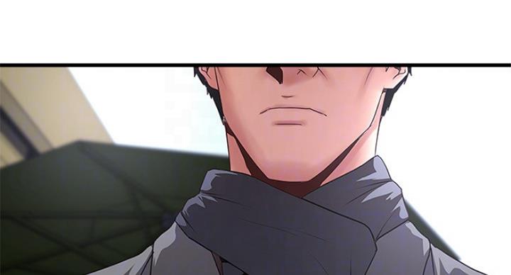 《女佣初希》第185话 第5页
