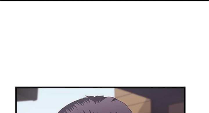 《女佣初希》第185话 第69页