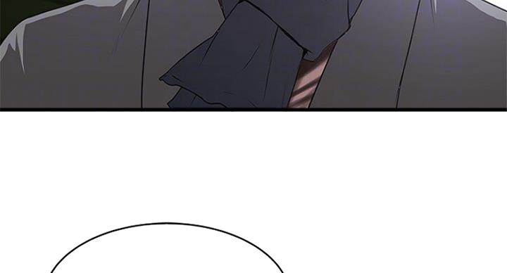 《女佣初希》第185话 第6页
