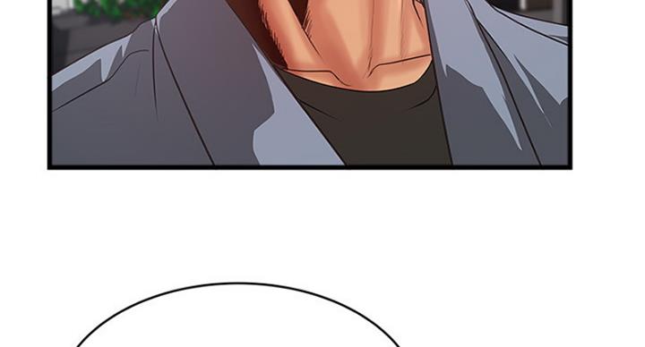 《女佣初希》第185话 第71页