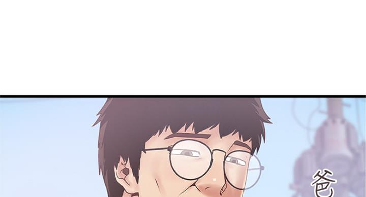 《女佣初希》第185话 第80页
