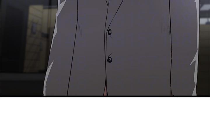 《女佣初希》第185话 第9页