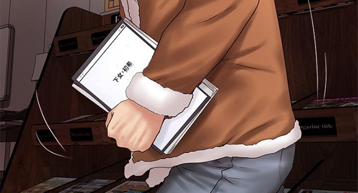 《女佣初希》第184话 第20页
