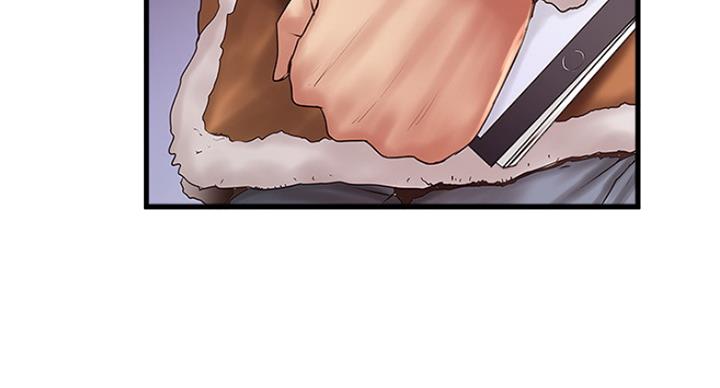 《女佣初希》第184话 第23页