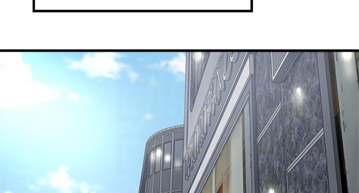 《女佣初希》第184话 第26页