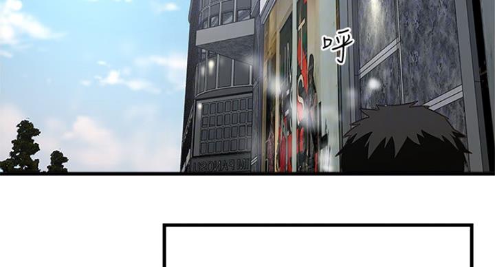 《女佣初希》第184话 第27页