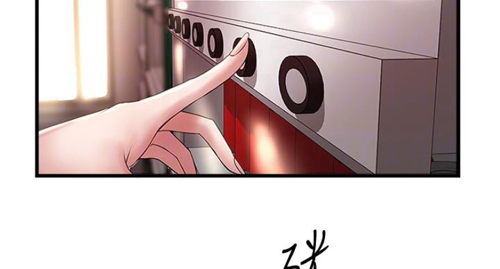 《女佣初希》第184话 第33页