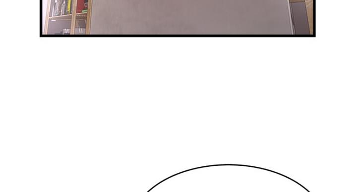 《女佣初希》第184话 第3页