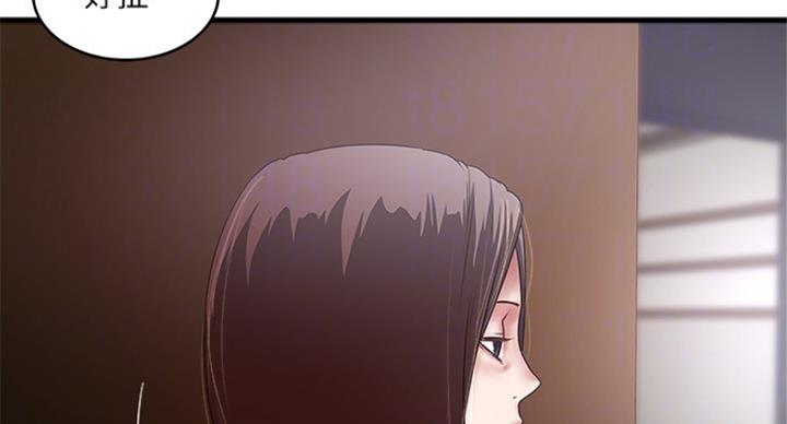 《女佣初希》第184话 第40页