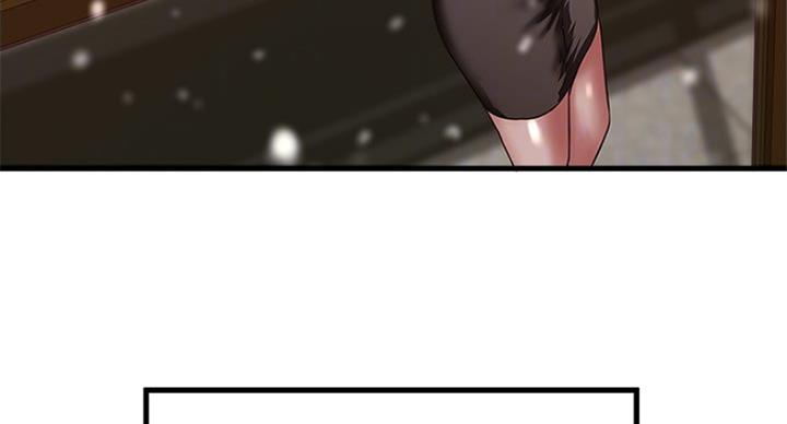 《女佣初希》第184话 第52页