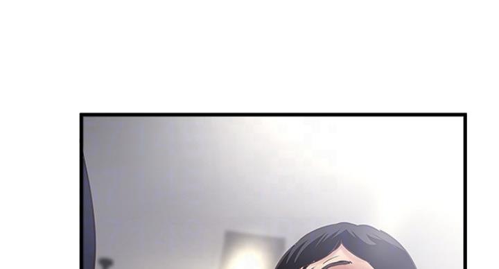 《女佣初希》第184话 第56页