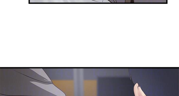 《女佣初希》第184话 第58页