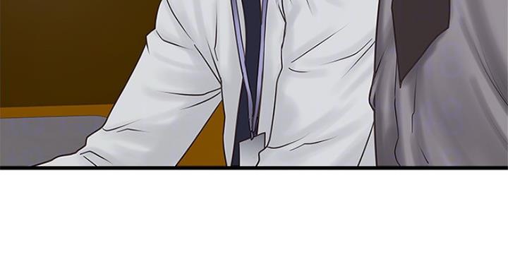 《女佣初希》第184话 第62页