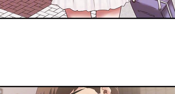 《女佣初希》第184话 第72页