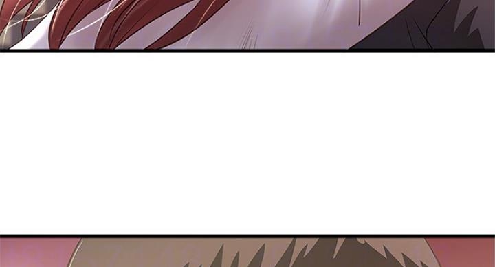 《女佣初希》第184话 第74页