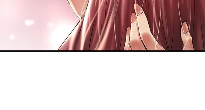 《女佣初希》第184话 第76页