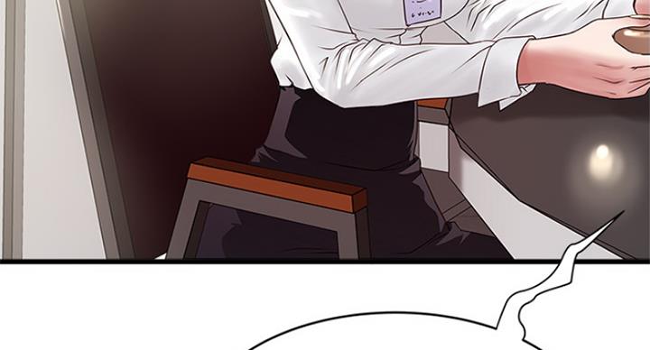 《女佣初希》第184话 第9页