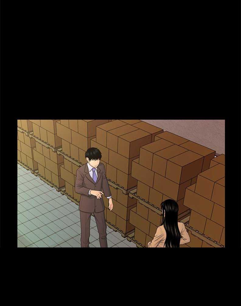 《秘书的评分》第40话 第1页