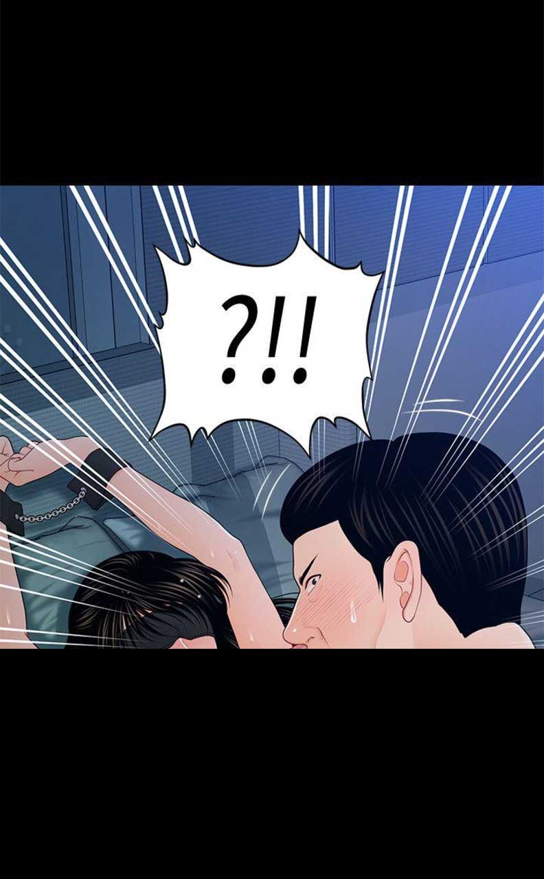 《秘书的评分》第45话 第17页